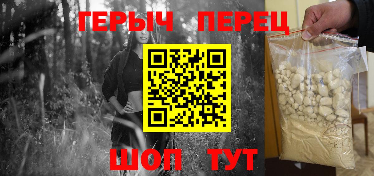 МАРИХУАНА  Экстази  ГАШ  Мефедрон   ГАШ  Светлоград  Вход с VPN 