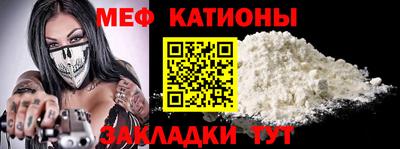 молекула духа Обнинск