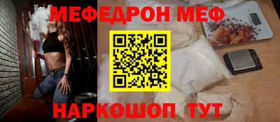 молекула духа Обнинск