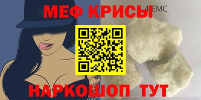 молекула духа Обнинск