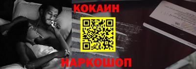 молекула духа Обнинск