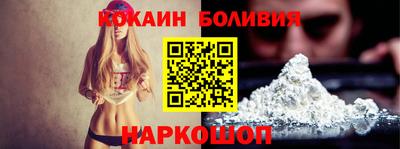 молекула духа Обнинск