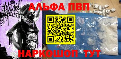 молекула духа Обнинск