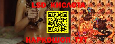 марки lsd Обь