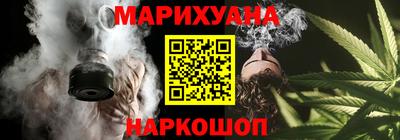 молекула духа Обнинск
