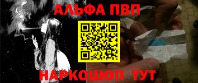 молекула духа Обнинск