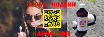 молекула духа Обнинск