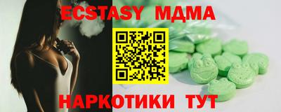 молекула духа Обнинск
