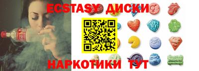 молекула духа Обнинск