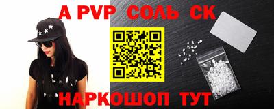 молекула духа Обнинск