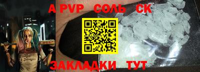 марки lsd Обь