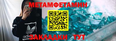 марки lsd Обь