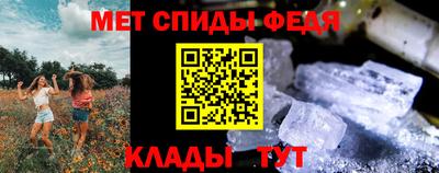 молекула духа Обнинск