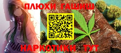 молекула духа Обнинск
