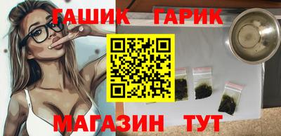 молекула духа Обнинск