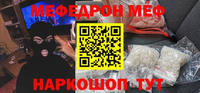 молекула духа Обнинск