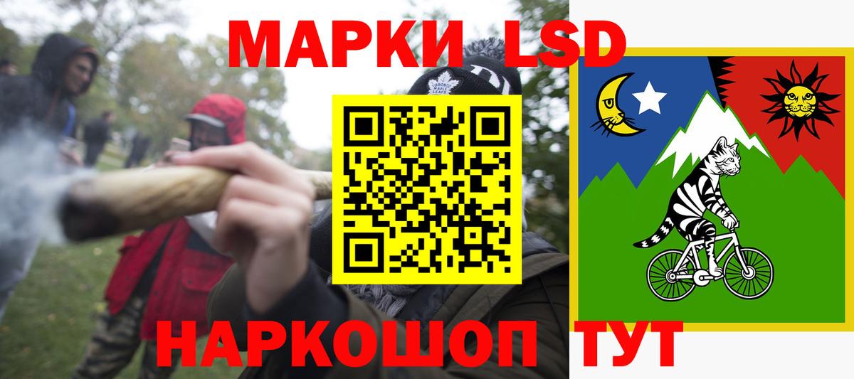 Лсд 25 экстази ecstasy Светлоград