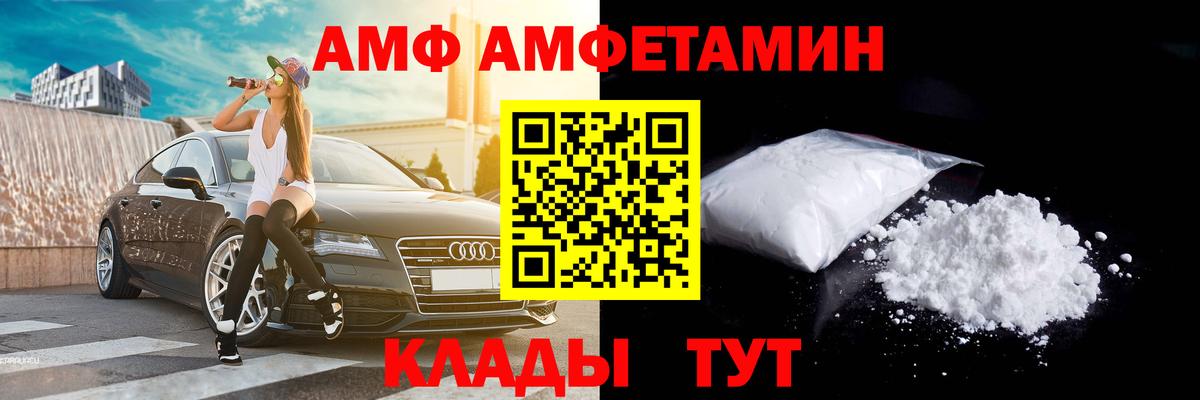 Метамфетамин  Метамфетамин Methamphetamine  Метамфетамин Methamphetamine  Вход с VPN  Светлоград 