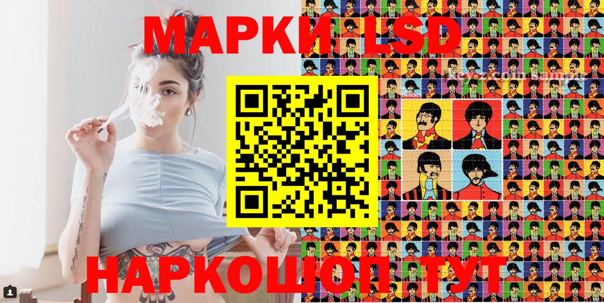 Марки N-bome 1,8мг  Марки N-bome 1,8мг  продажа наркотиков  Вход с VPN  Светлоград 