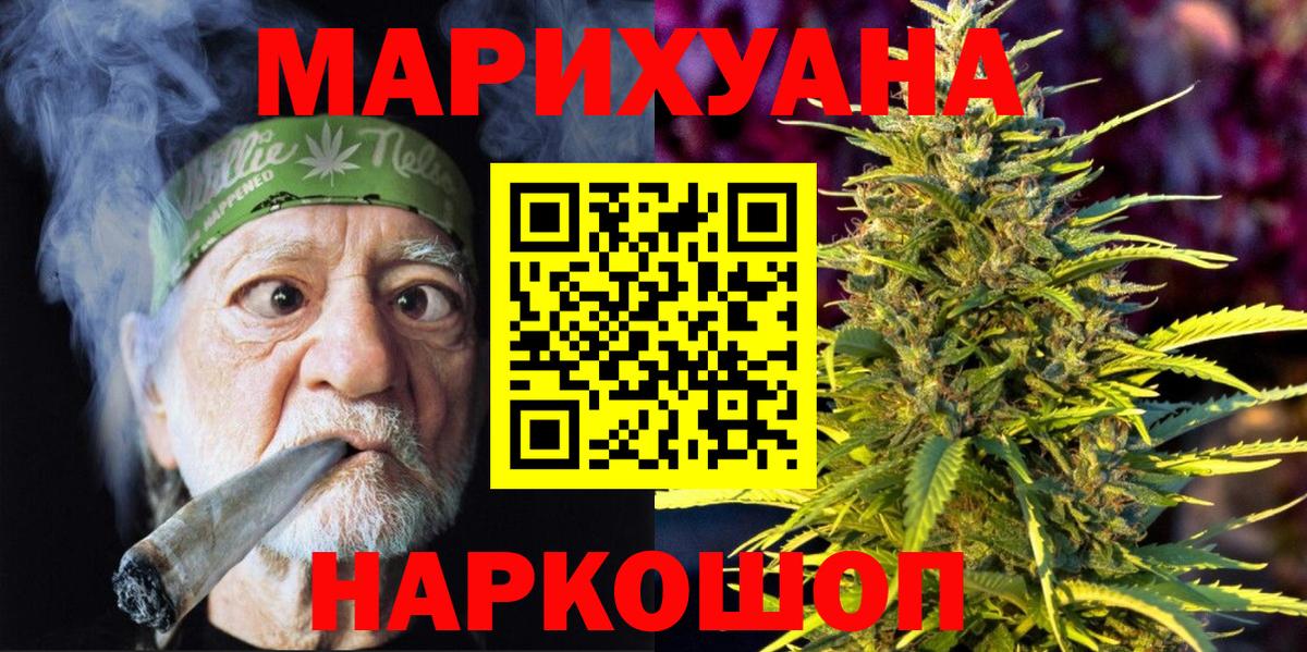Бошки Шишки тримм  Бошки Шишки ГИДРОПОН  Светлоград  Вход с VPN 